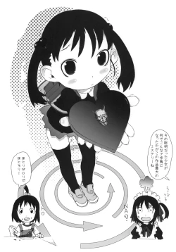 Page 38 of Maid Kissa Seaside