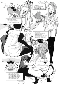 Page 39 of Maid Kissa Seaside