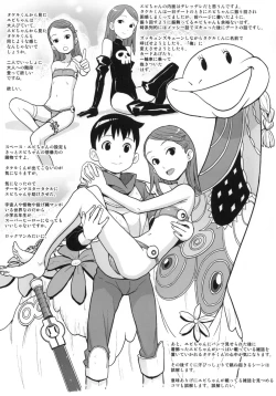 Page 44 of Maid Kissa Seaside