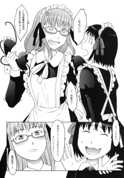 Page 48 of Maid Kissa Seaside