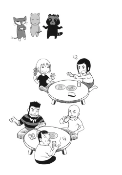 Page 8 of Maid Kissa Seaside