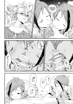 Page 6 of Bananasplitt Hotfadge Sundae