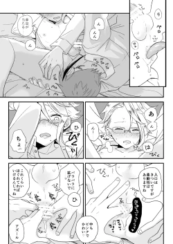 Page 9 of Bananasplitt Hotfadge Sundae