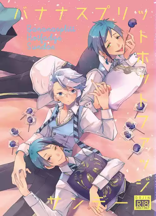 Download Bananasplitt Hotfadge Sundae