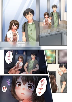 Page 35 of Osananajimi  ni Ikasareru Nante...! Doukyo Shonichi ni Kenka Ecchi 61-63