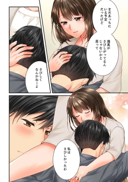 Page 68 of Osananajimi  ni Ikasareru Nante...! Doukyo Shonichi ni Kenka Ecchi 61-63