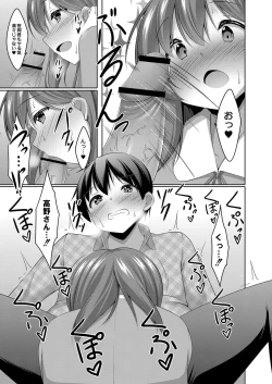 Page 16 of Boku no Risou no Inran Kanojo