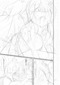 Page 226 of Boku no Risou no Inran Kanojo