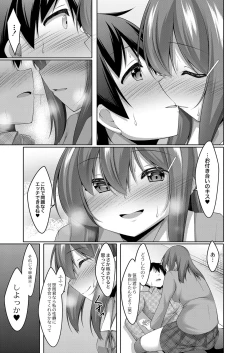 Page 22 of Boku no Risou no Inran Kanojo