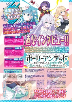 Page 112 of BugBug 2024-12