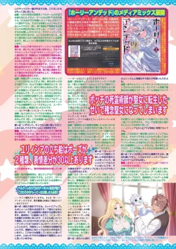 Page 115 of BugBug 2024-12