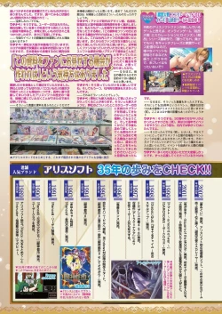 Page 126 of BugBug 2024-12