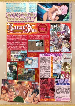 Page 129 of BugBug 2024-12