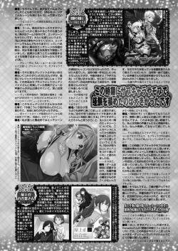 Page 133 of BugBug 2024-12