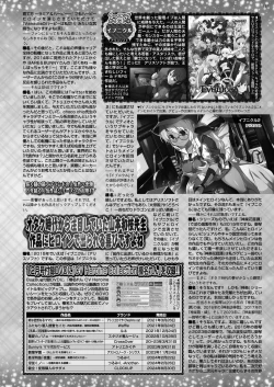 Page 135 of BugBug 2024-12