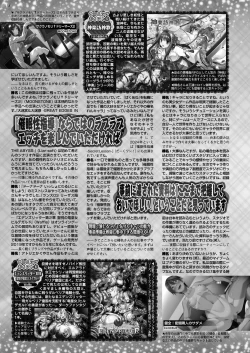 Page 136 of BugBug 2024-12