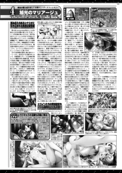 Page 153 of BugBug 2024-12