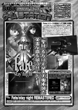 Page 158 of BugBug 2024-12