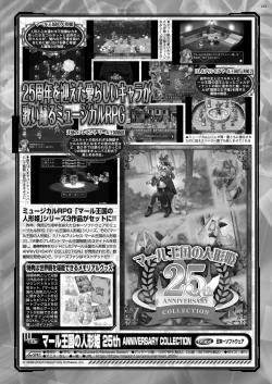 Page 161 of BugBug 2024-12