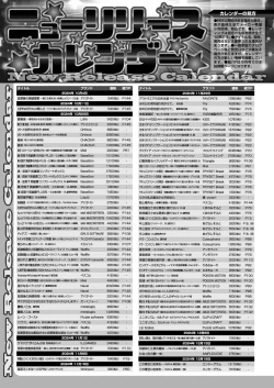 Page 164 of BugBug 2024-12
