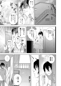 Page 177 of BugBug 2024-12