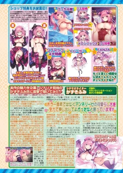 Page 27 of BugBug 2024-12