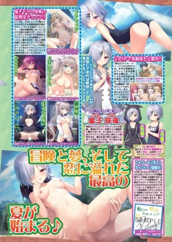 Page 55 of BugBug 2024-12