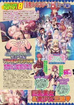 Page 60 of BugBug 2024-12