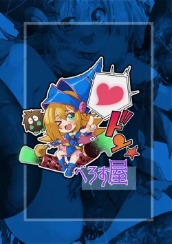 Page 30 of Magical na Girl-chan ga Ecchi na Shokushu ni Makechau Hon