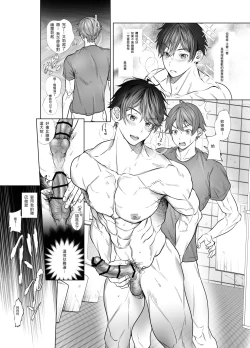 Page 7 of Yurei to Kiku to Sao