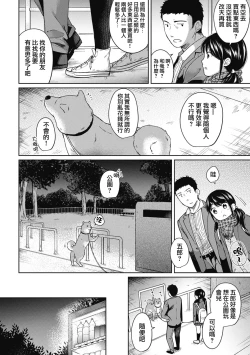 Page 130 of 1LDK+JK Ikinari Doukyo? Mitchaku!? Hatsu Ecchi!!? Ch. 1-4