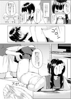 Page 13 of Seisokei Classmate no Mazo Honshou"R18 Ban" "Gassatsuban"
