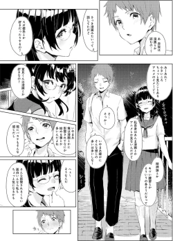 Page 7 of Seisokei Classmate no Mazo Honshou"R18 Ban" "Gassatsuban"