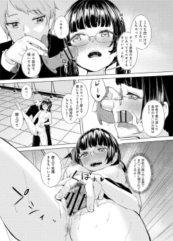 Page 96 of Seisokei Classmate no Mazo Honshou"R18 Ban" "Gassatsuban"