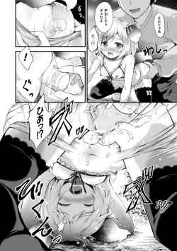 Page 164 of Mofumofu Diary