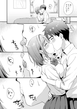 Page 10 of Class de Ichiban Kawaii Anoko ga Konna ni mo Eroi no o Ore dake ga Shitteiru