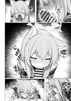 Page 12 of Chiriyuku Hana wa Koufuku no Naka de | 随风飘舞之花坠入幸福之渊...