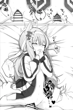 Page 22 of Chiriyuku Hana wa Koufuku no Naka de | 随风飘舞之花坠入幸福之渊...