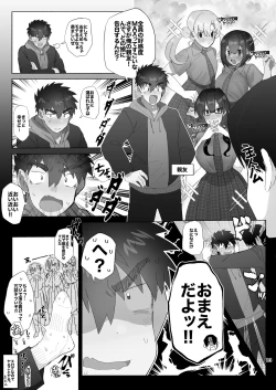 Page 29 of Josou Bouzu Danshi o Rachitte!! + Yakyuubu Bouzu Danshi ga Sansuke Beit  Suru Manga