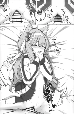 Page 21 of Chiriyuku Hana wa Koufuku no Naka de | 散落飘零之花被幸福所环绕…