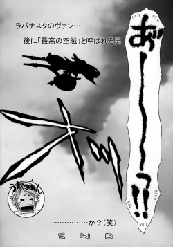 Page 19 of FF Ane Ane