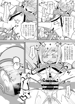 Page 21 of Ishukan-sensei Jou