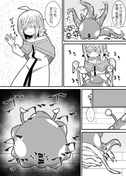 Page 54 of Ishukan-sensei Jou