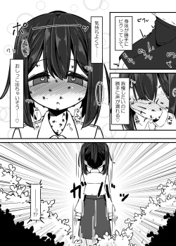 Page 30 of Ari no Su