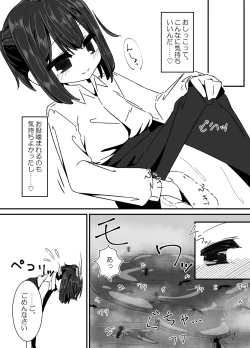 Page 45 of Ari no Su