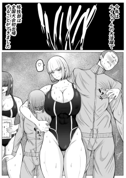 Page 61 of Kouhai Joshi ni Makete Chikubi Zeme Kuppuku