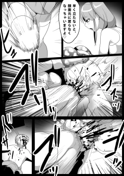 Page 14 of Girls Beat!