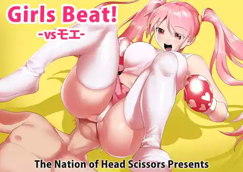 Download Girls Beat!