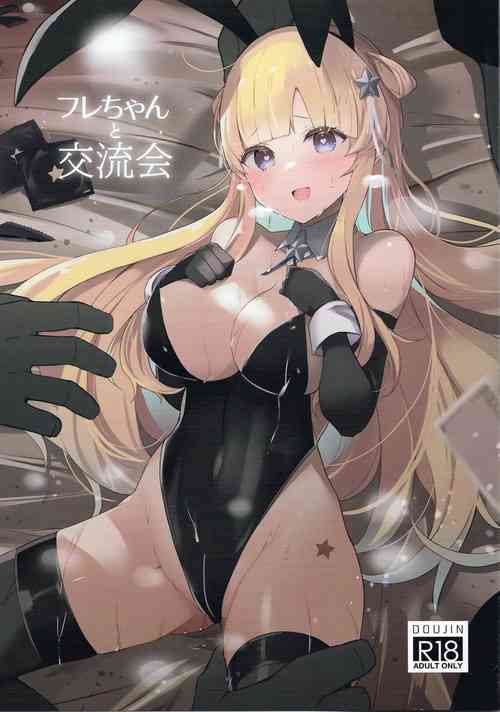 Download Fle-chan to Kouryuukai