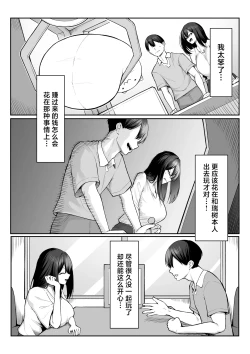 Page 26 of 10Next month-